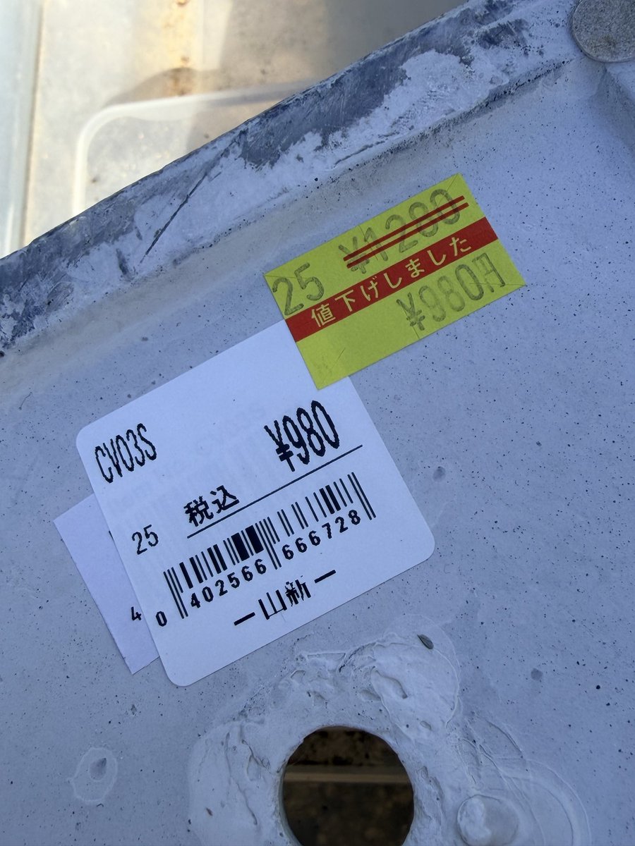 菜花ページ MASHIO 菜の花 NEWカラー＆補充完了♪ MASHIO 菜の花