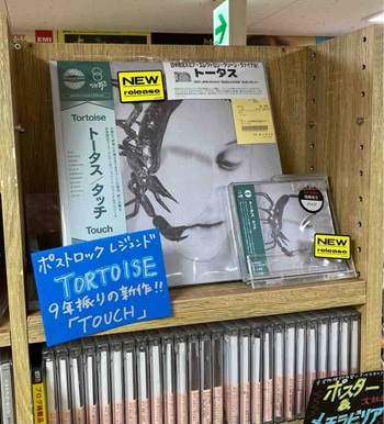 ディスクユニオン中野店 on X