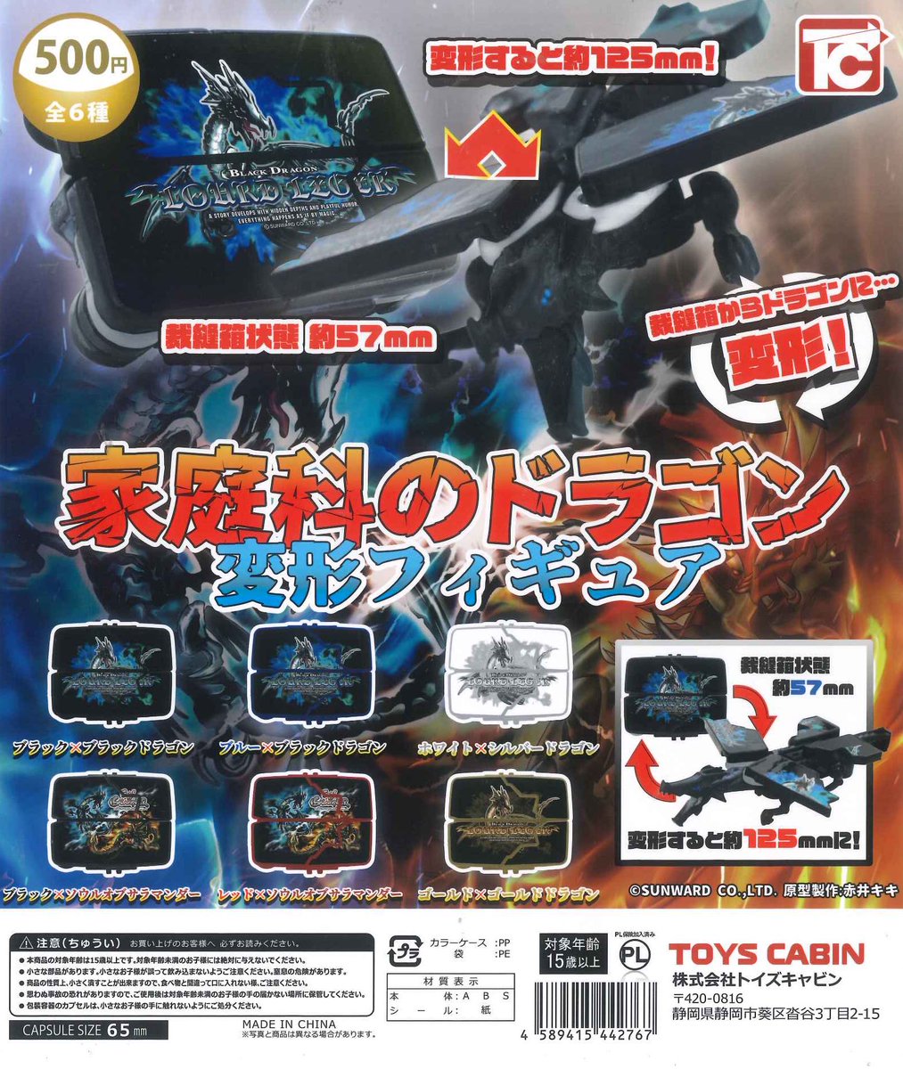 C-pla姫路みゆき通り店【公式】 on X