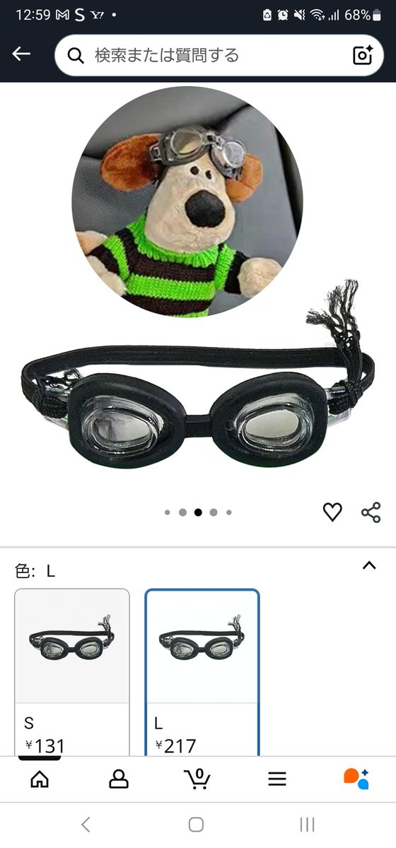 ͟͟͞┏┛豆助┗┓ on X