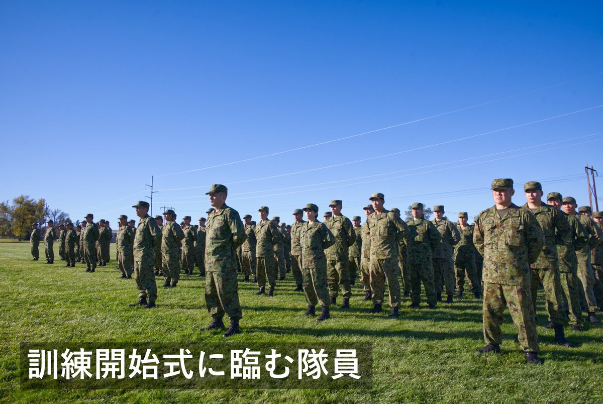 陸上自衛隊　第６師団 tweet media