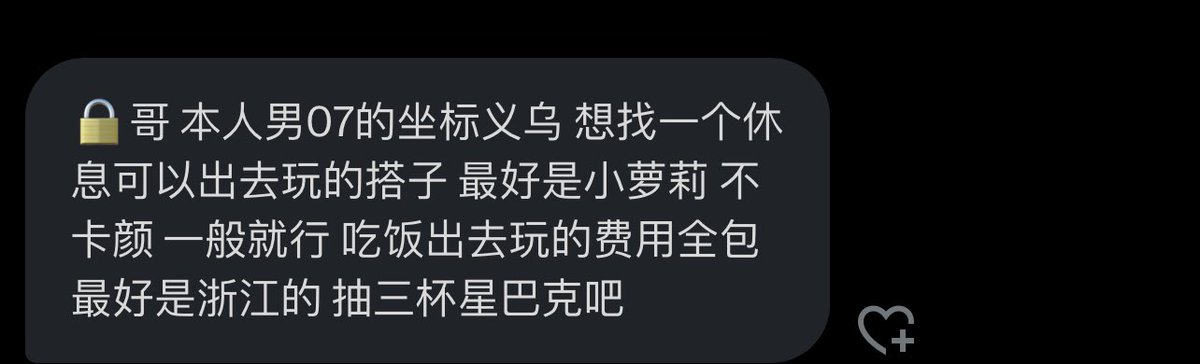 跑调的毕加索 tweet media