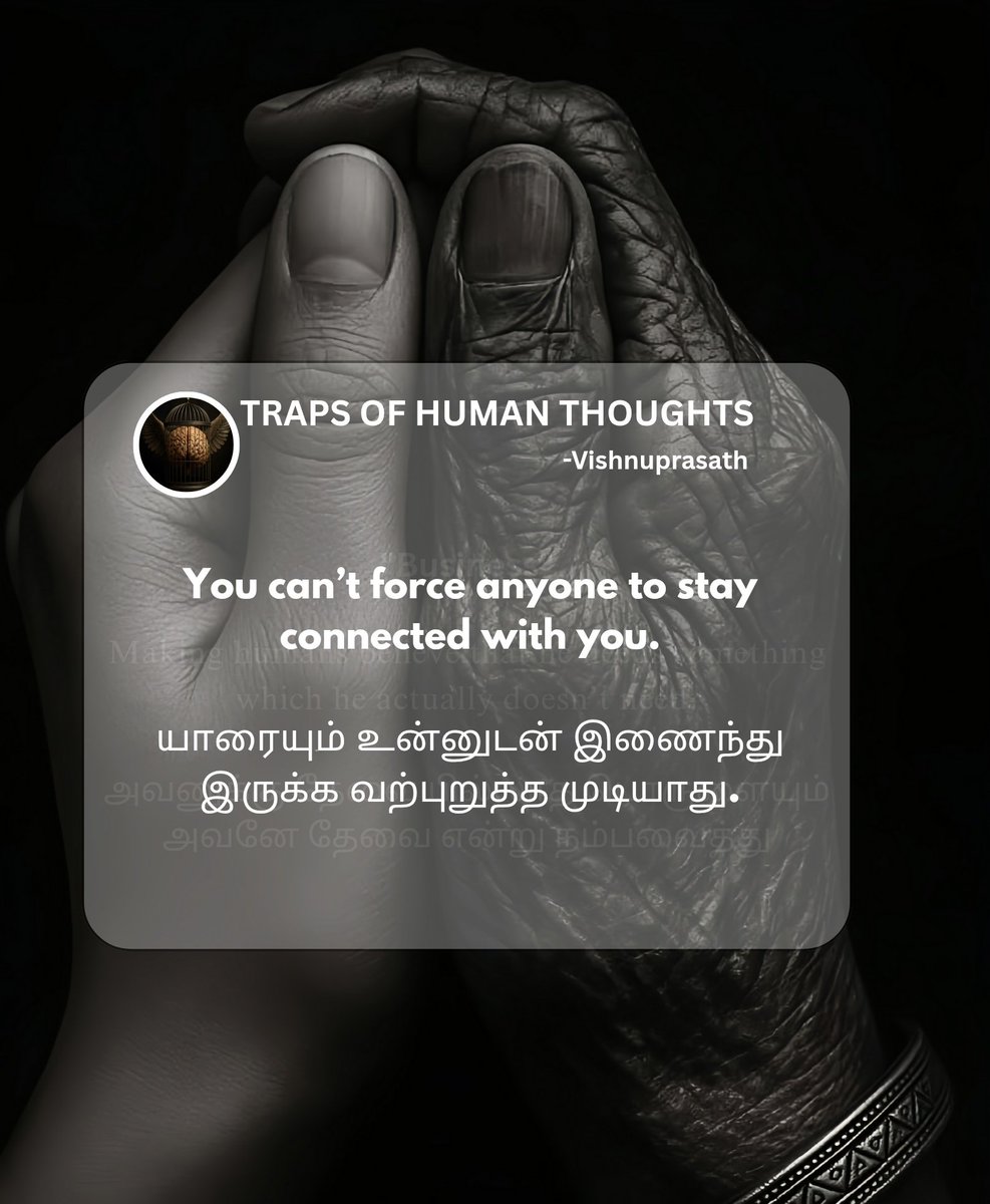 You can’t make someone stay close or keep a bond if they don’t want to.
Real connections happen naturally, not by force.
#Emotion #WritingCommunity #writers #learning #authors #Education #society