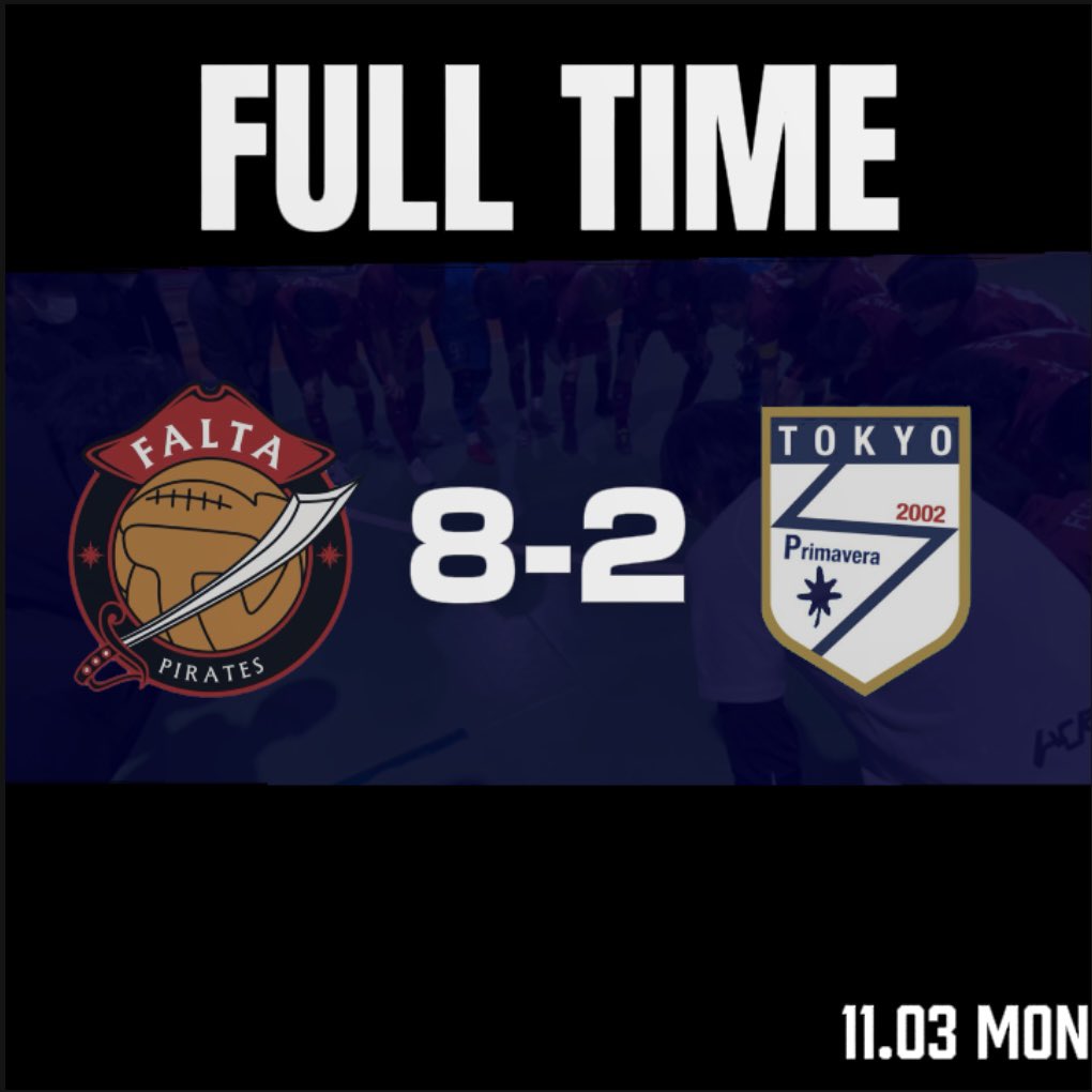 ⚽️FULL TIME ⚽️

🏆東京都フットサル4部リーグ 第10節

*
FC FALTA PIRATES 8-2 PrimevaraTokyo
*

⚽️得点者
佐野 ×4
井浦 ×3
吉村

#FCFALTAPIRATES #futsal