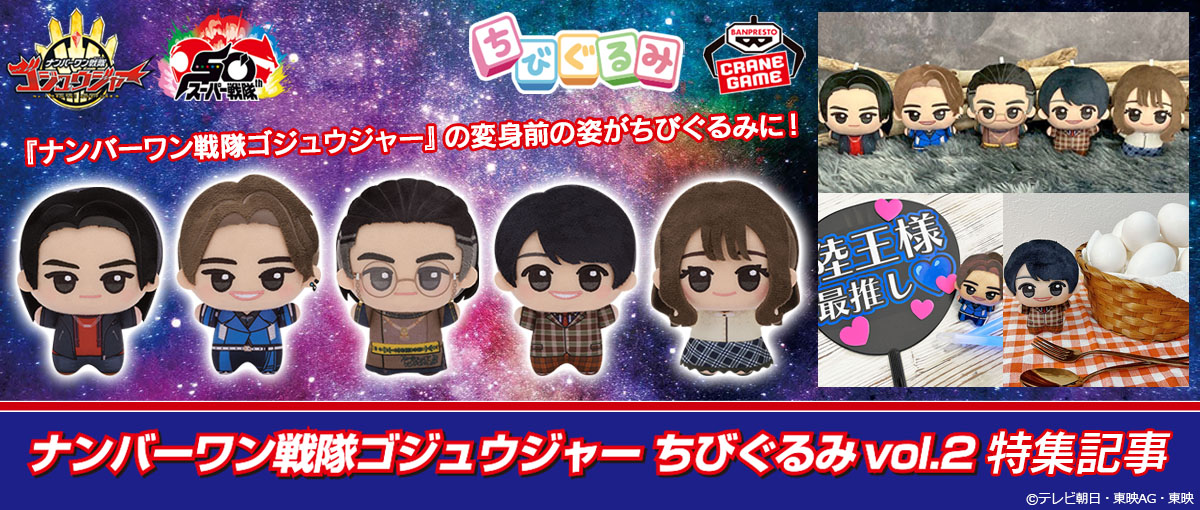 バンプレストブランド(BANDAI SPIRITS) (@BANPRE_PZ) / Posts / X