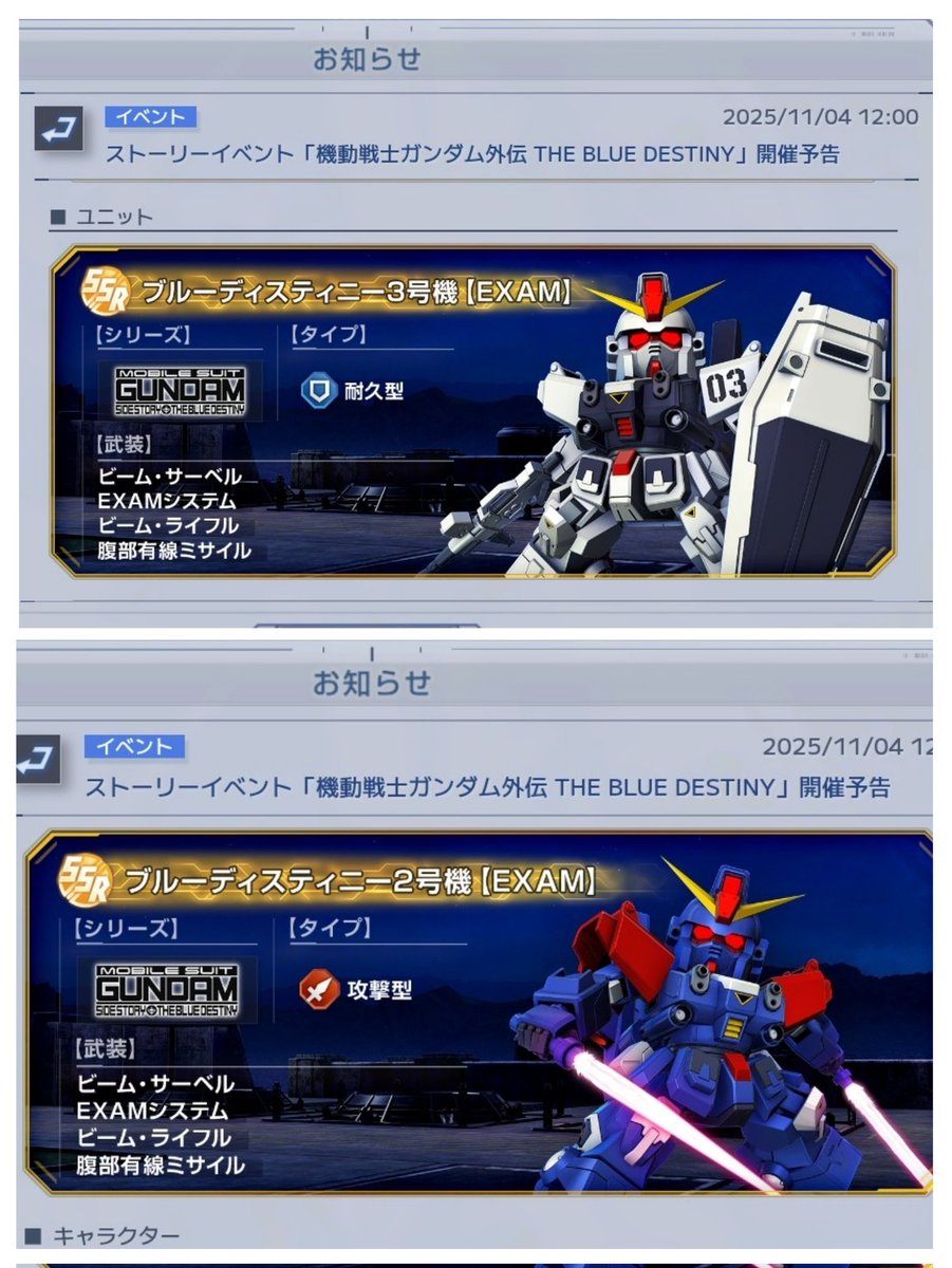 スミレ様ご確認用ページです。 スミレ on X