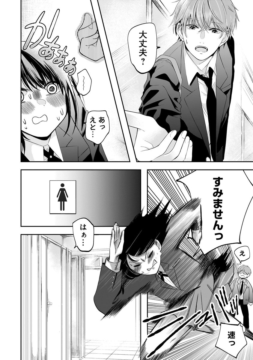 (3/9) 