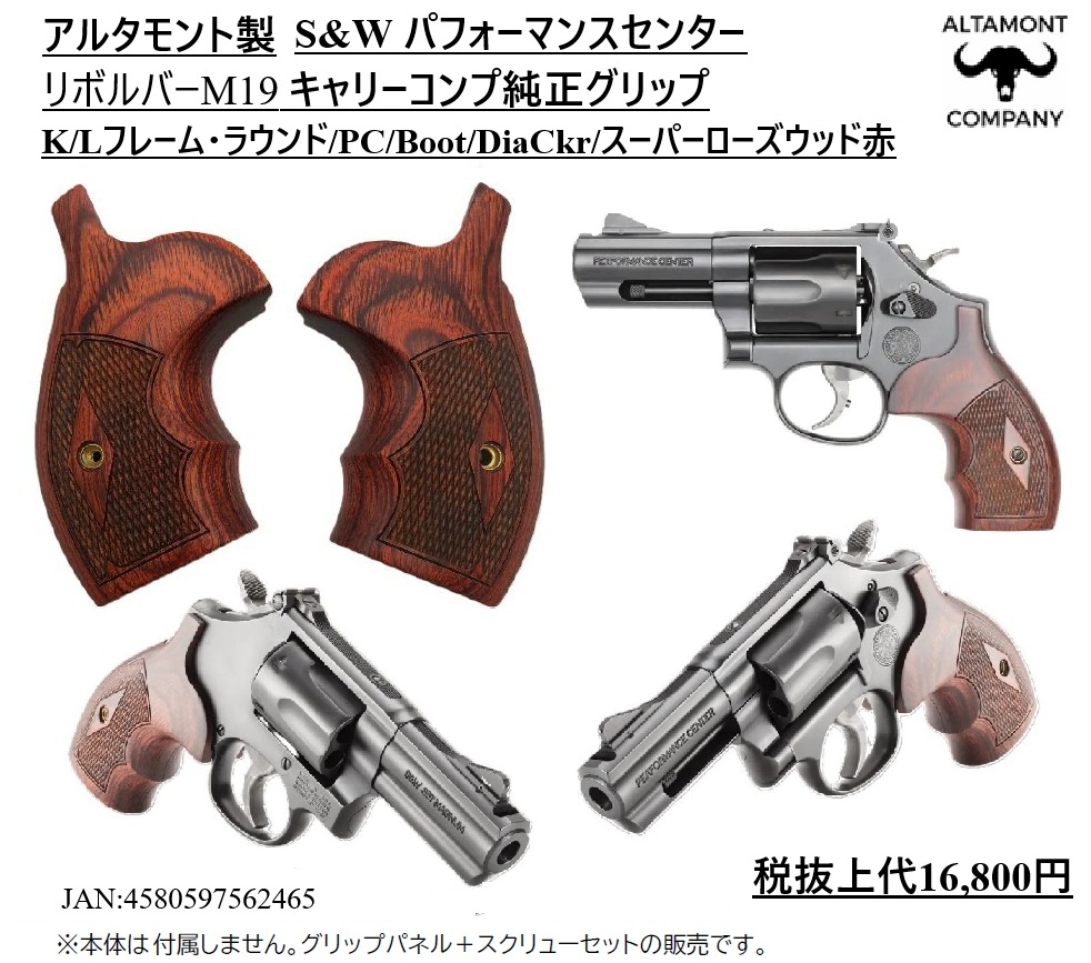 モデルガン　子連れ狼 Gans Boy Action Figure by Damtoys | Sideshow Collectibles