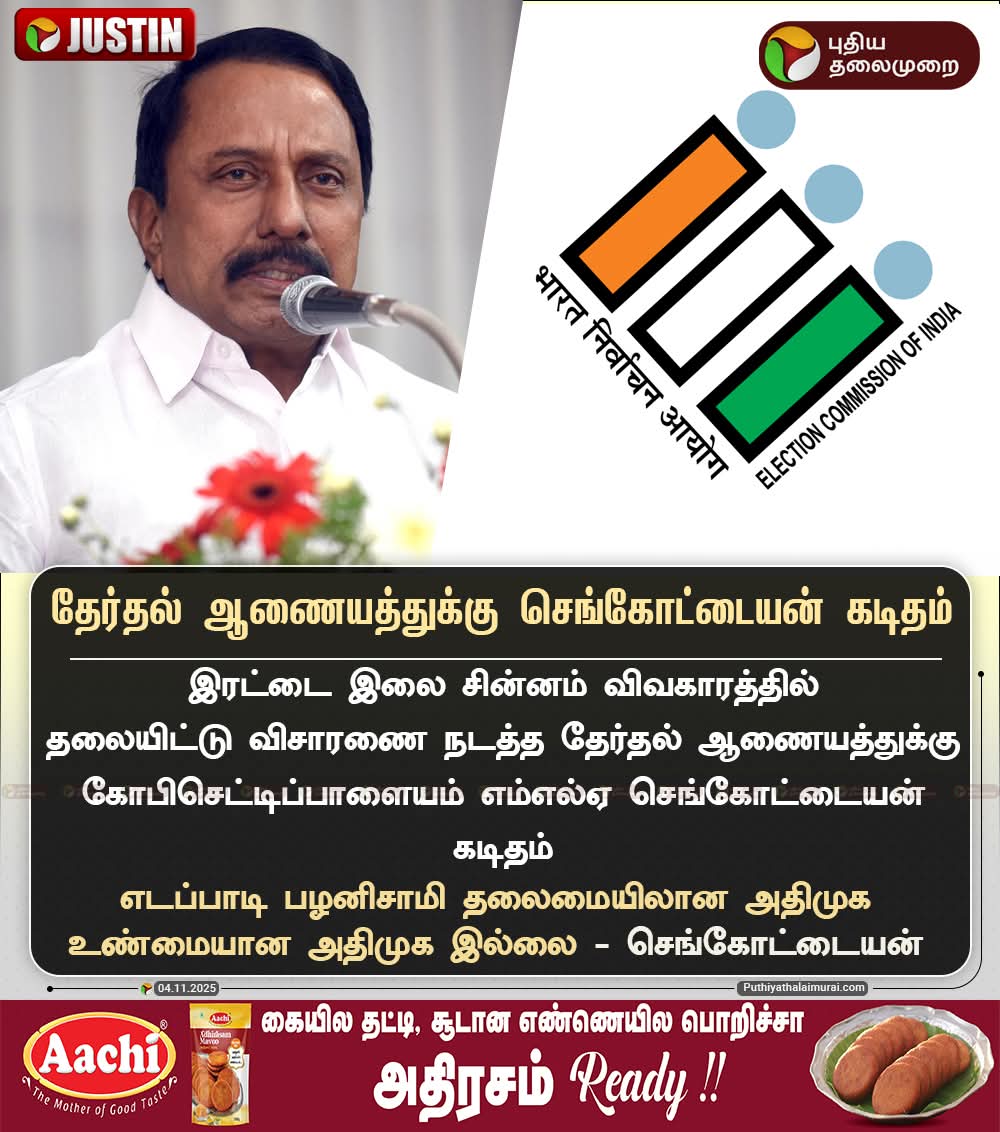 Theni . P. Navaneethan MBA (@thenipnaveen08) on Twitter photo 