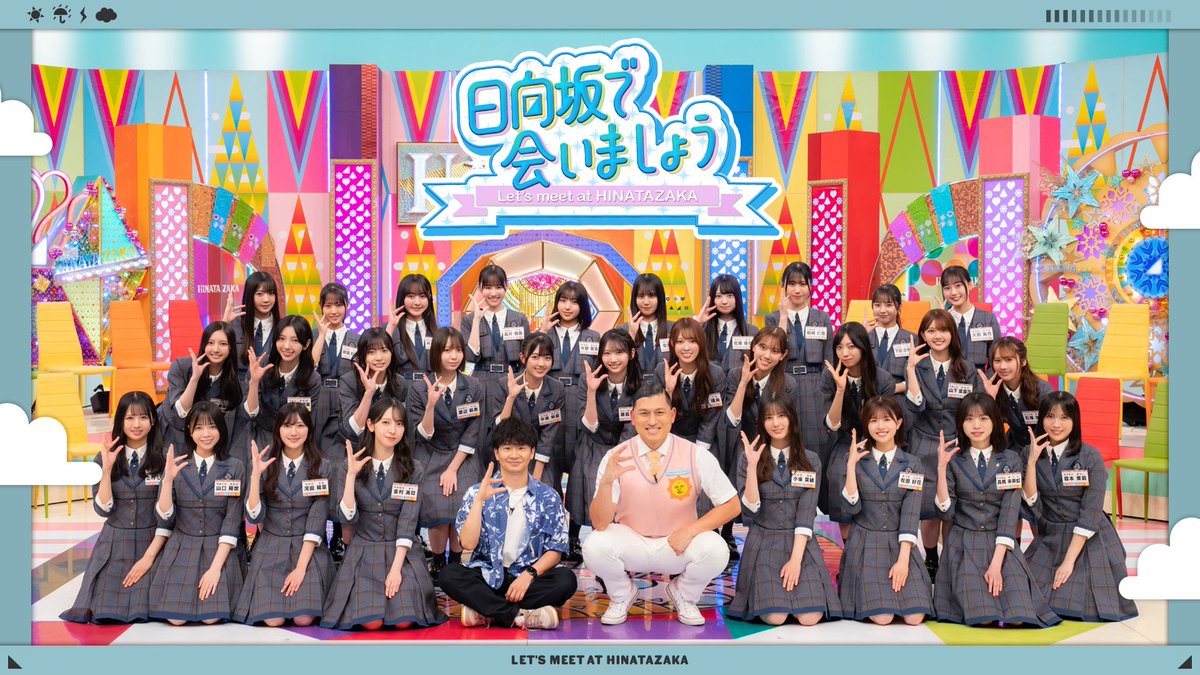 オードリー　まとめ オードリー