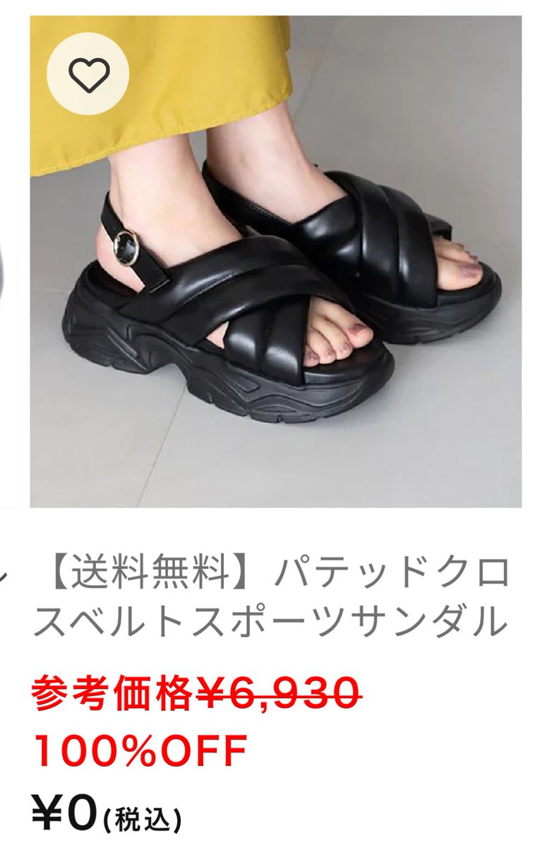 DAILY 14SS ミラクルカプリ74 443217 336/トースト 36 Tokyo Bopper F+