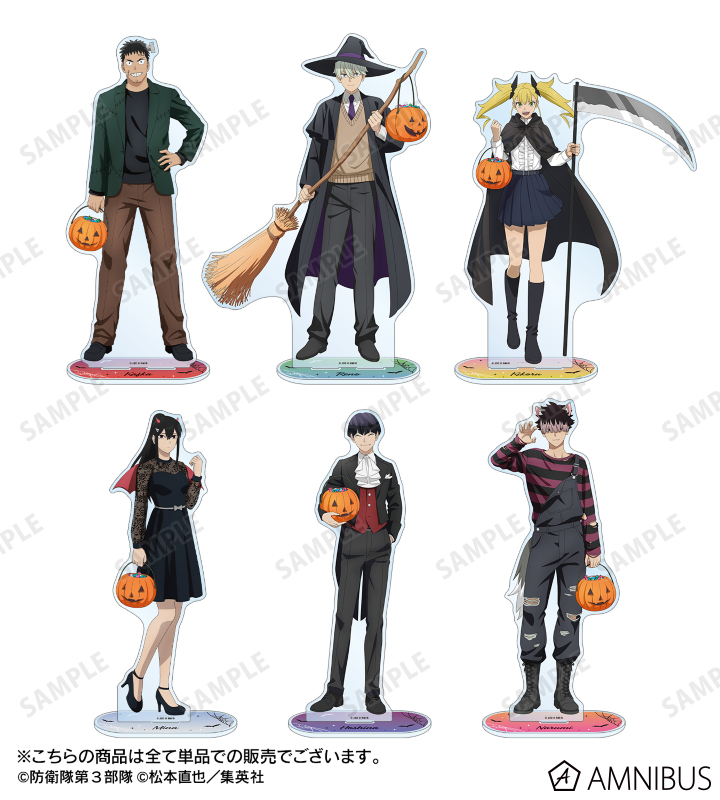 怪獣8号 グッズ&情報 (@goodsKaijuNo8) / Posts / X