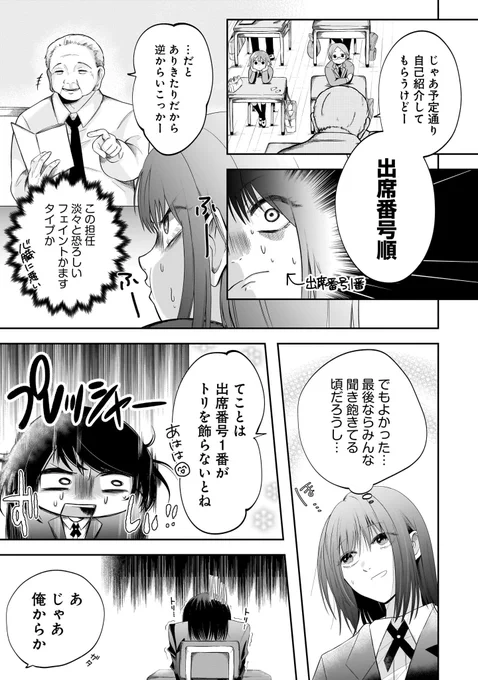 (6/9) 