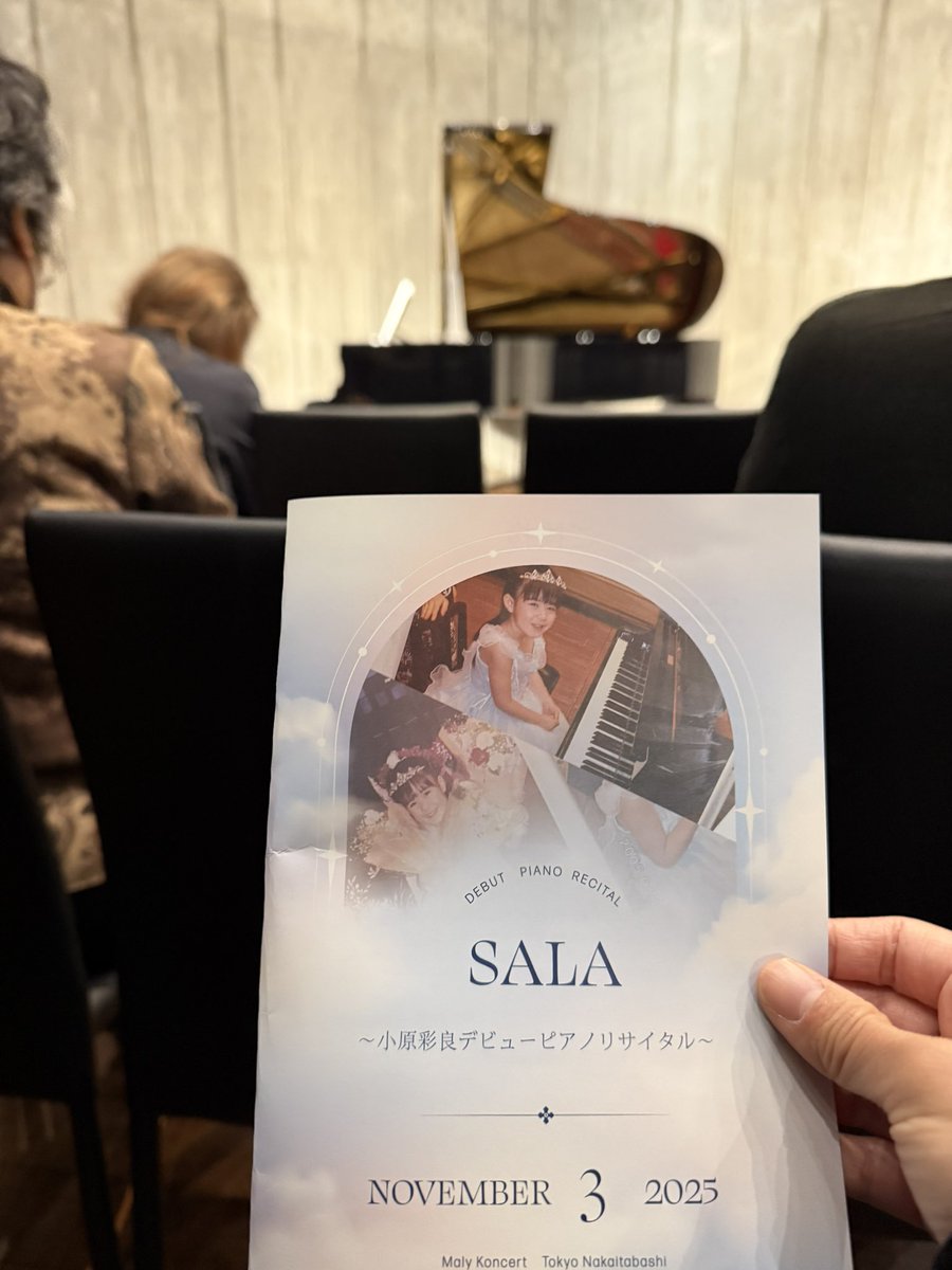 pianomidori's tweet photo. 小原彩良さんのデビューリサイタルへ@salla_pairlit 
彩良ちゃんが思い入れのある楽曲で構成されたプログラム✨
一曲一曲丁寧に演奏されていて、とても素敵でした！

アンコールの連弾まで楽しませて頂きました☺️
プリンセスのようなとても可愛い彩良ちゃんと記念にお写真も🫶 https://t.co/NYJX2XsBZJ