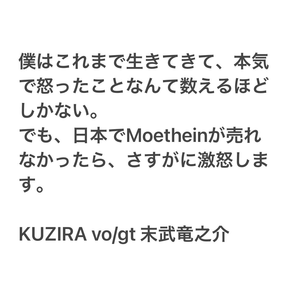 レコードショップ ズー on X