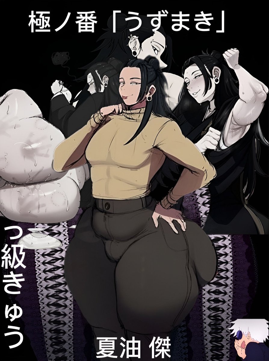 𝐅𝐢𝐥𝐭𝐡𝐲 𝐦𝐨𝐧𝐤𝐞𝐲..

𝐃𝐨𝐮𝐠𝐡𝐲 𝐀𝐬𝐬
𝐂𝐨𝐜𝐤𝐲
 𝐒𝐨𝐫𝐜𝐞𝐫𝐞𝐫
                   𝐒𝐮𝐠𝐮𝐫𝐮 𝐆𝐞𝐭𝐨!

             𝐌𝐚𝐤𝐞 𝐬𝐮𝐫𝐞 𝐭𝐨 ♡ +↻

x.com/thicc_sorcerer…