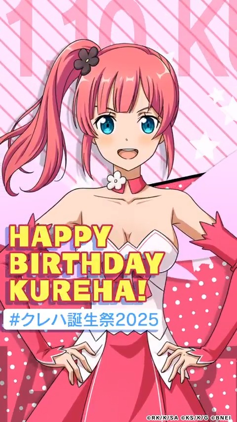 ソードアート・オンライン ゲーム公式情報 (@sao_gameinfo) / Posts / X