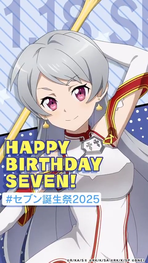 ソードアート・オンライン ゲーム公式情報 (@sao_gameinfo) / Posts / X