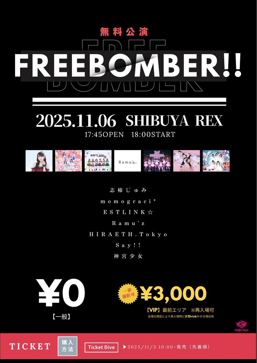 （7月VIP 10%off中) レオです❣️0717 Say!! on X