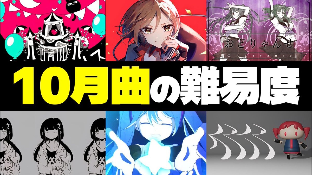 masa (@masa1227831) / Posts / X