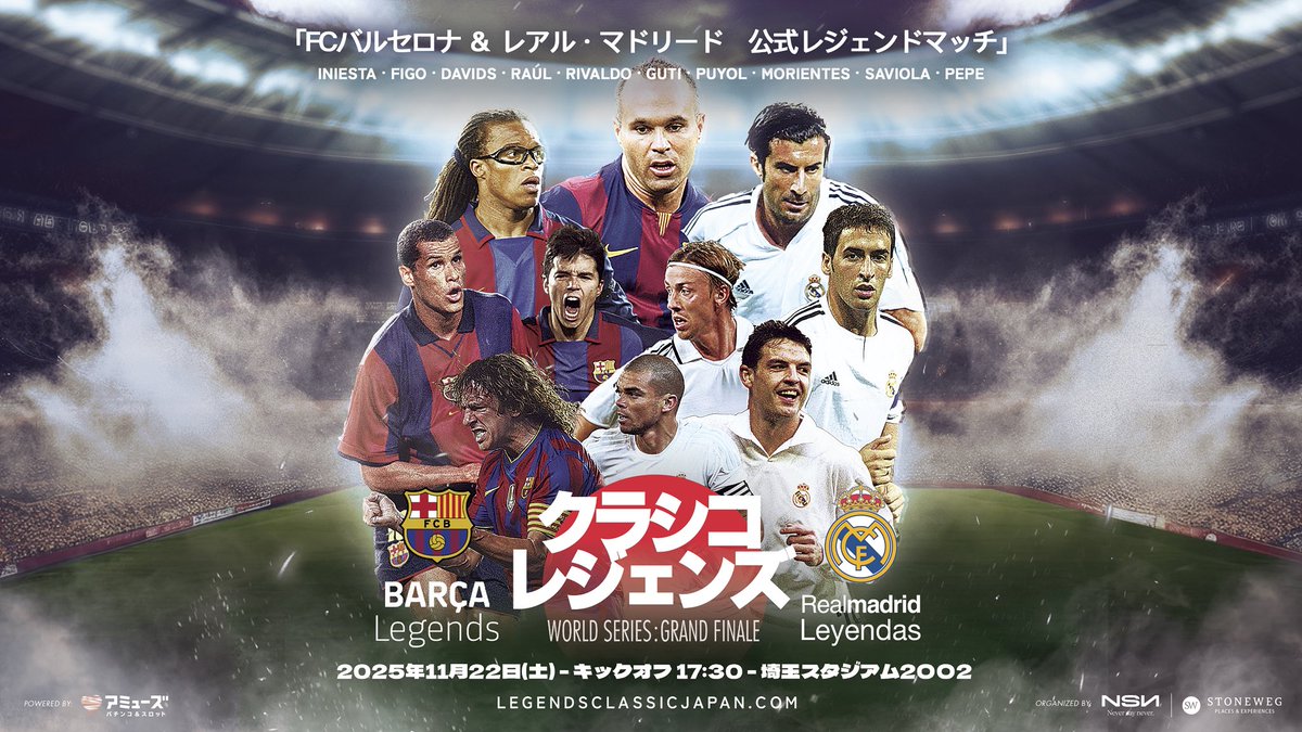 記念グッズ #7 FC Barcelona-Real Madrid 記念グッズ #7 FC Barcelona