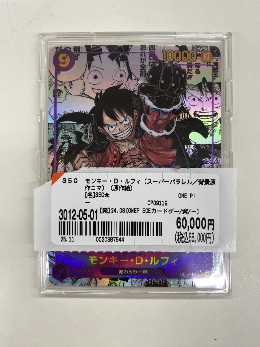 ブックオフ尼崎西昆陽店 on X