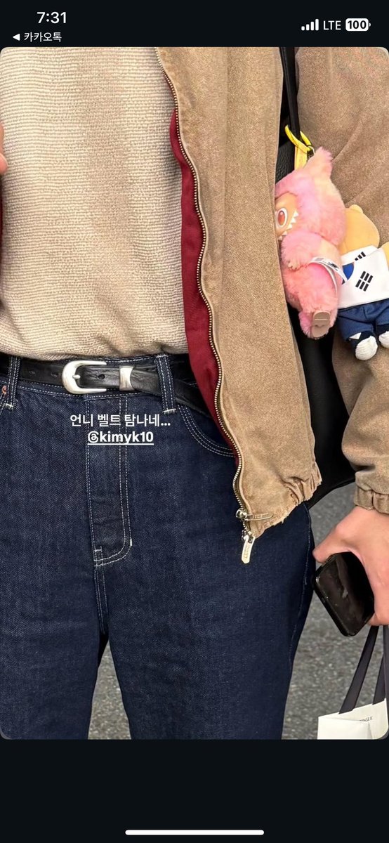 김연경 느좋의 정석 아니냐고..