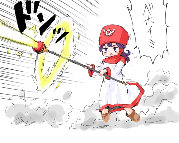 答え:ムーンブルクの王女 