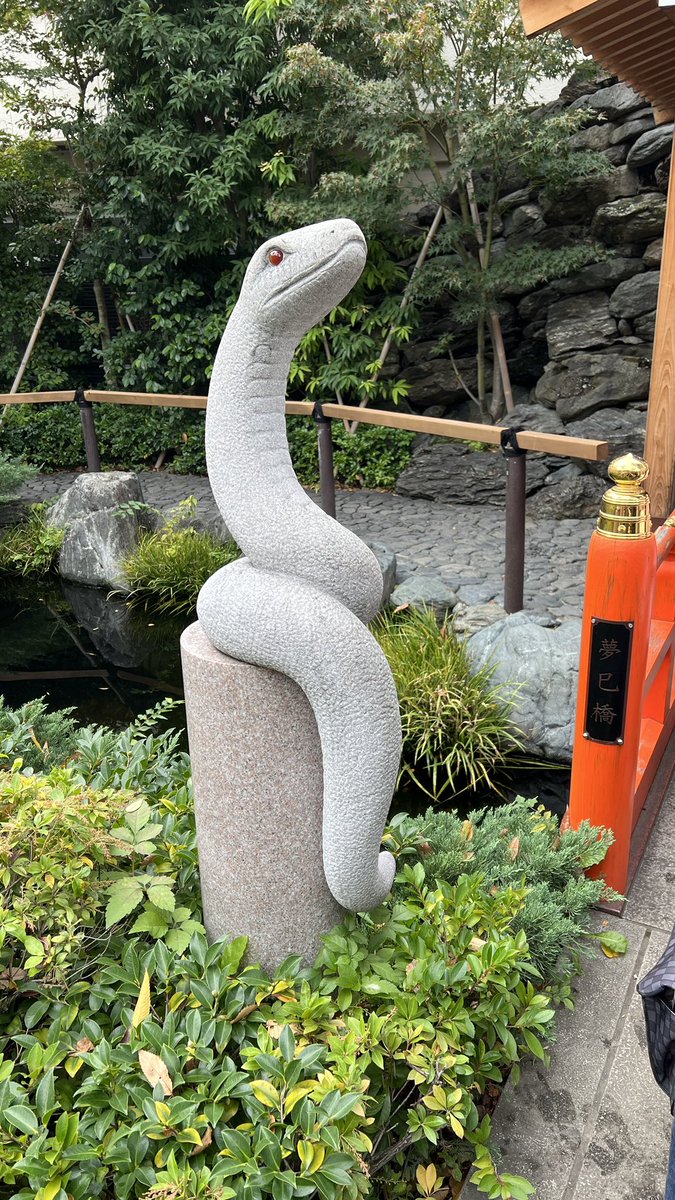 kykkon's tweet photo. （今年は）巳年だし
（私は）巳年だし
ということで白蛇神社（蛇窪神社）に週末いってきた。
なかなか楽しかった😊

⛩️（金運）（金運）（金運）⛩️🙏🙏🙏 https://t.co/GOysGmcNTz