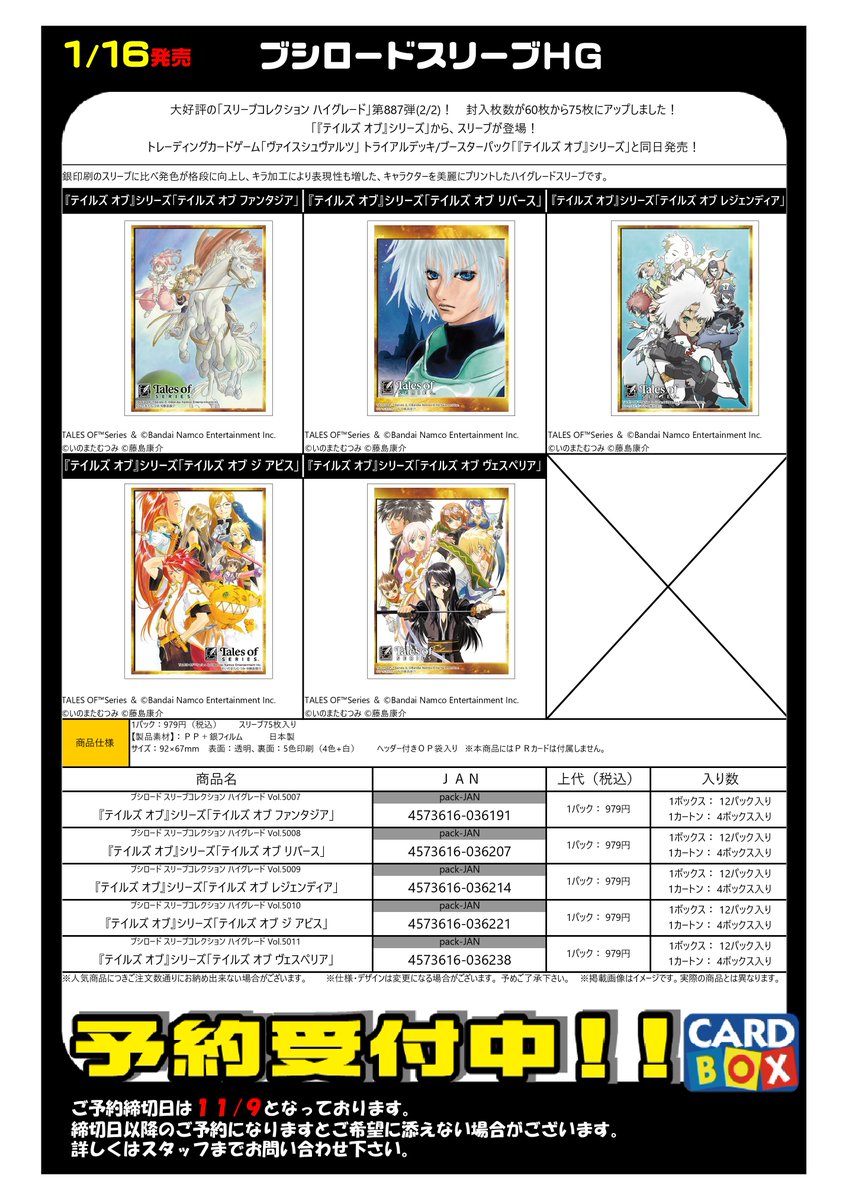 ⭐︎ゆうた⭐︎arena LEVEL7 on X