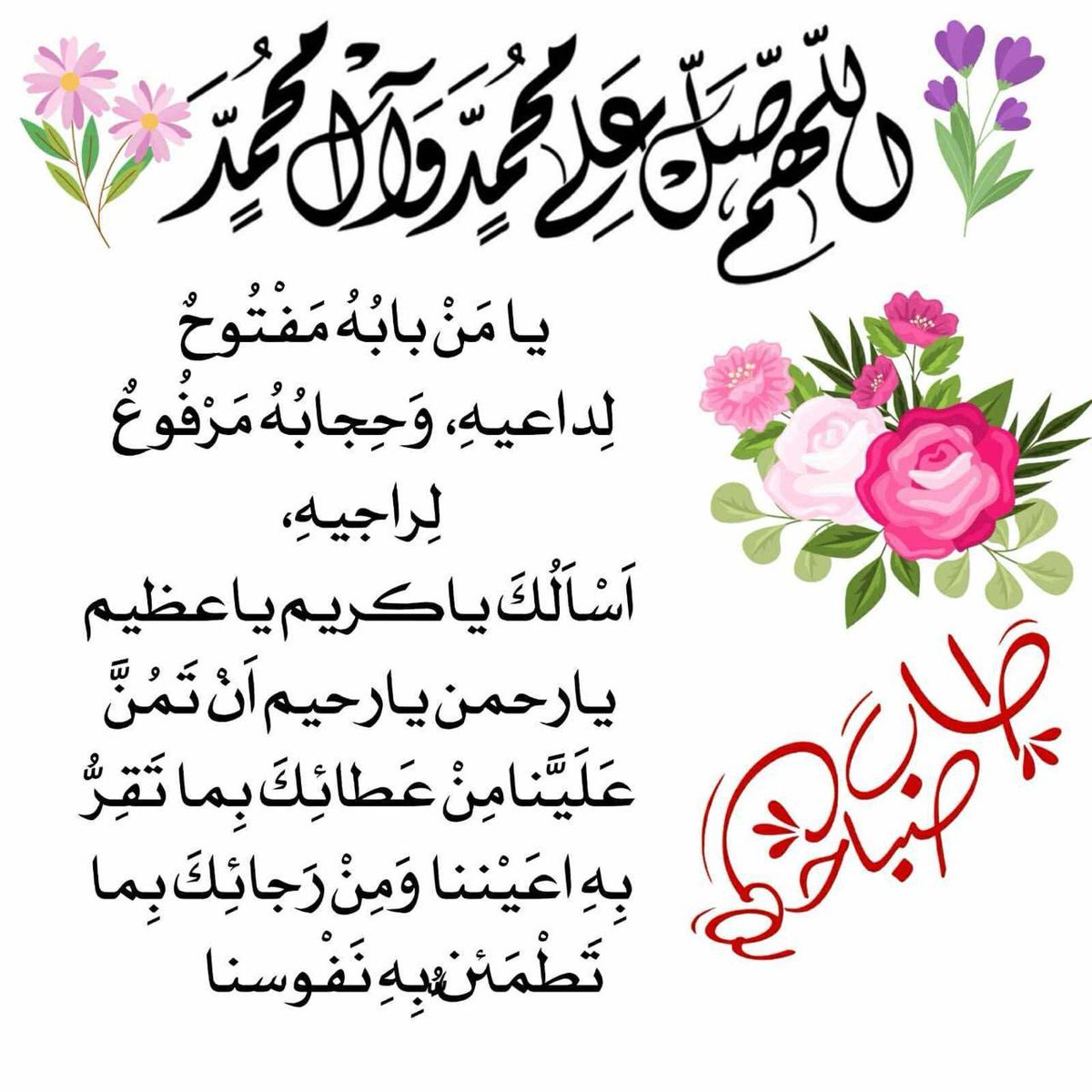 ابو نور (@t9ops2qenit6adp) on Twitter photo 