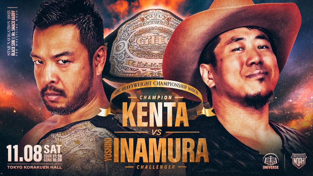 プロレスリング・ノア プロレスリング・ノアの選手が来場決定！ | 東京ヴェルディ / Tokyo Verdy