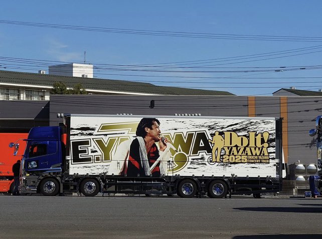 2025年 矢沢永吉 ツアトラ ラッピング車 ネタバレ😎 #ツアートラック