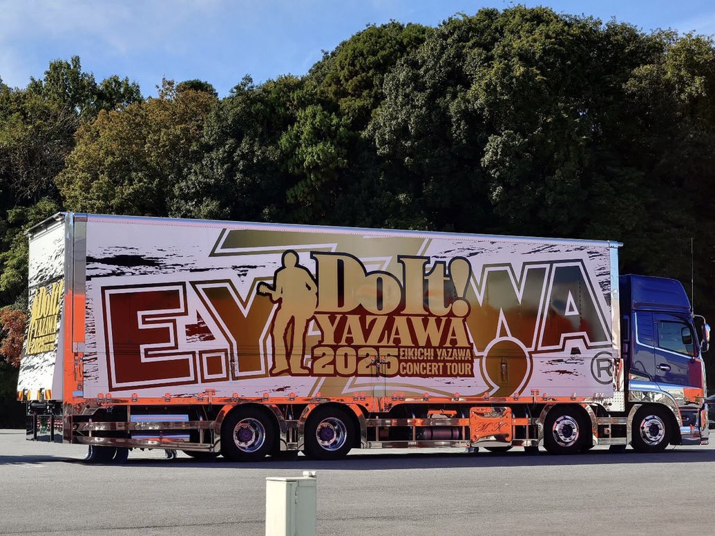 2025年 矢沢永吉 ツアトラ ラッピング車 ネタバレ😎 #ツアートラック