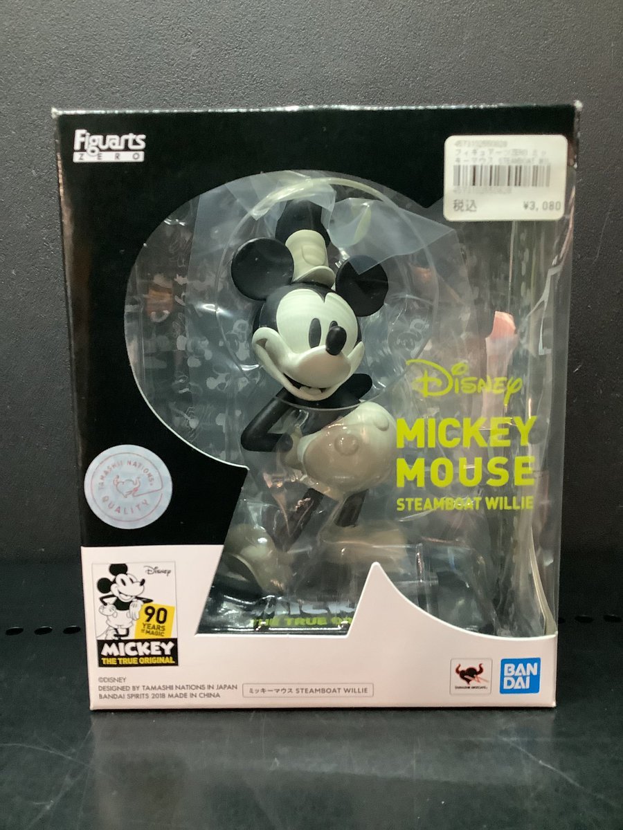 フィギュアーツZERO ミッキーマウス STEAMBOAT WILLIE