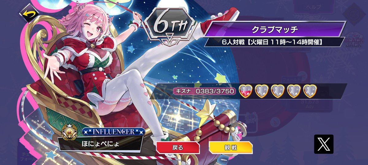 ぽにょ❁様 ほにょぺにょ on X