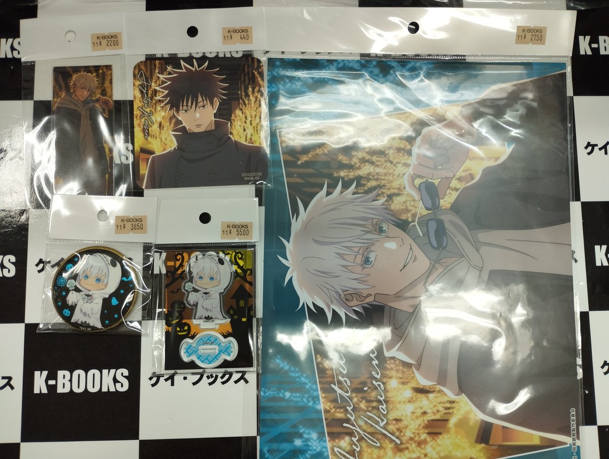 入荷情報】 #呪術廻戦 マルキューブ Chugaionline ・クラフト