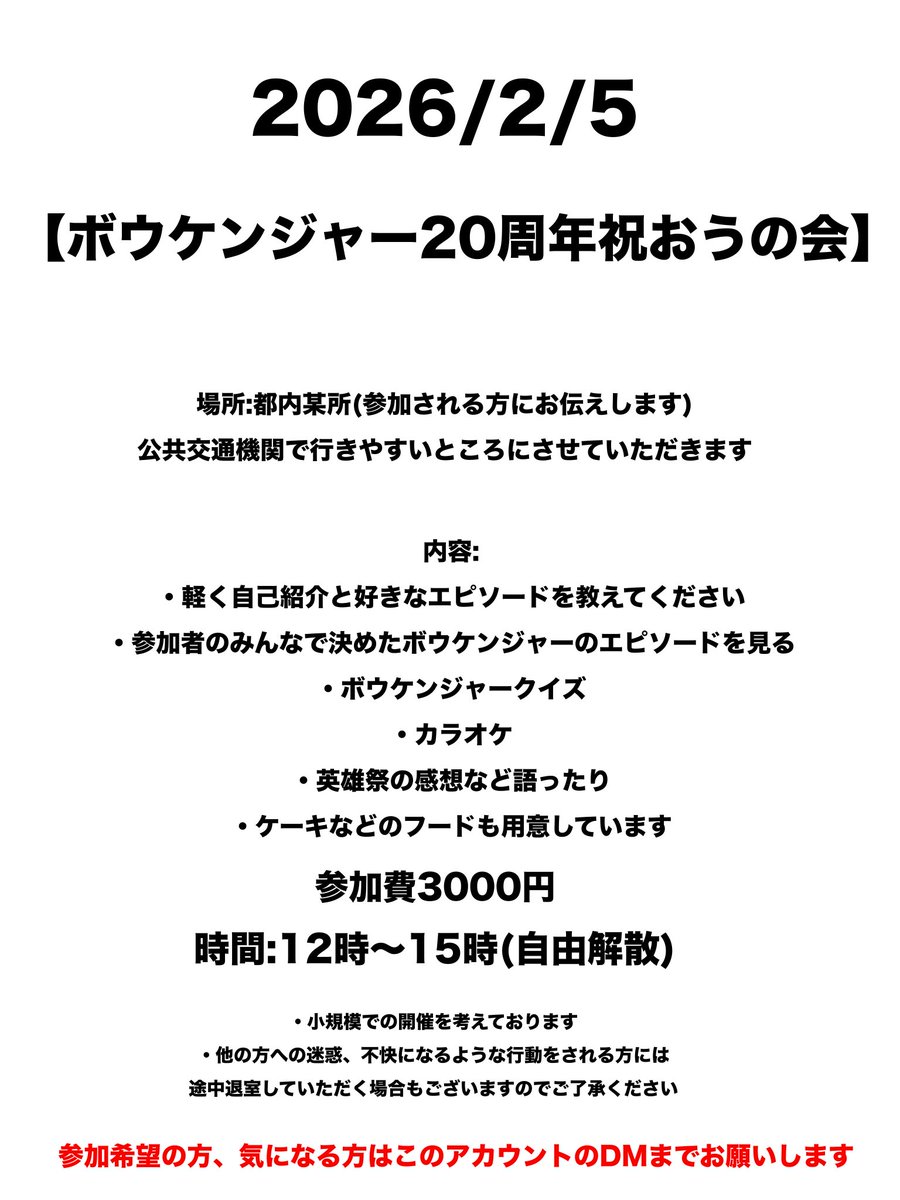 青空 (@LAX7nE6W3VsyYRd) / Posts / X