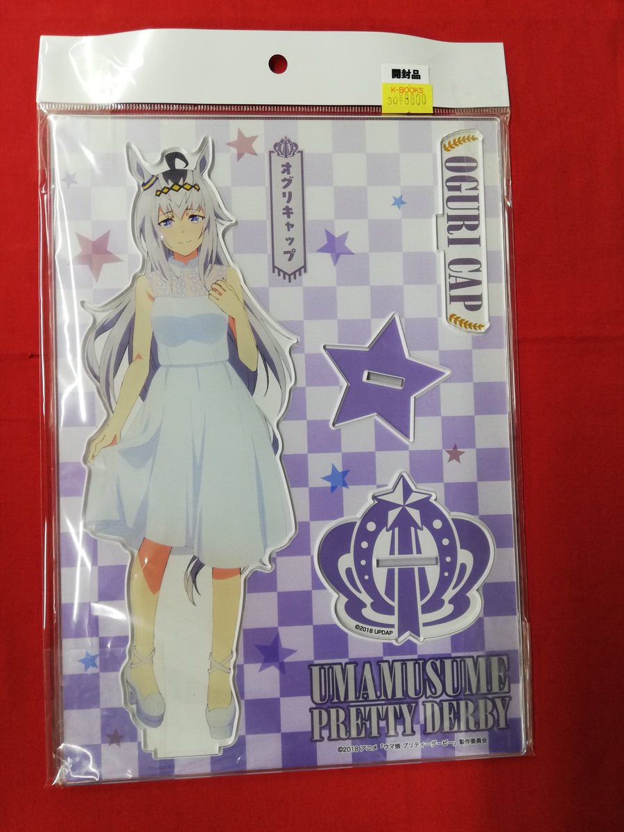 入荷情報】 『ウマ娘プリティーダービー』より キャラポップストア
