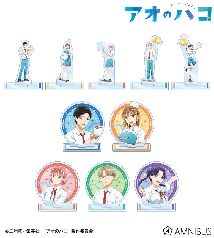 アオのハコ グッズ情報 (アオハコ) (@aonohako_ginfo) / Posts / X