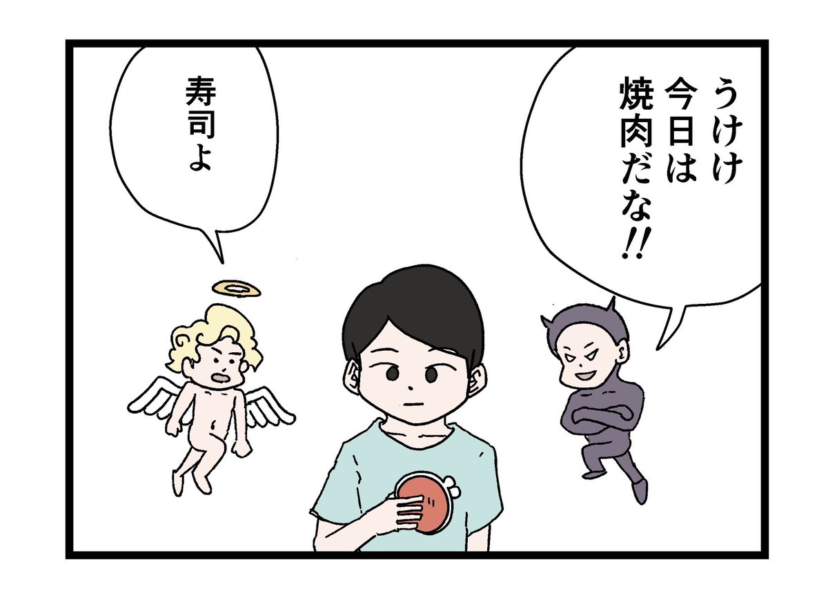 もう財布を盗る方向で進んでる人 