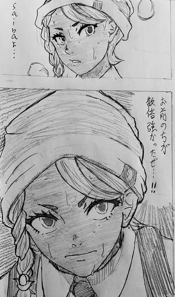 炎Pインファなら問題ないからってのそのそ近づいてきちゃダメでしょクレベースくん 