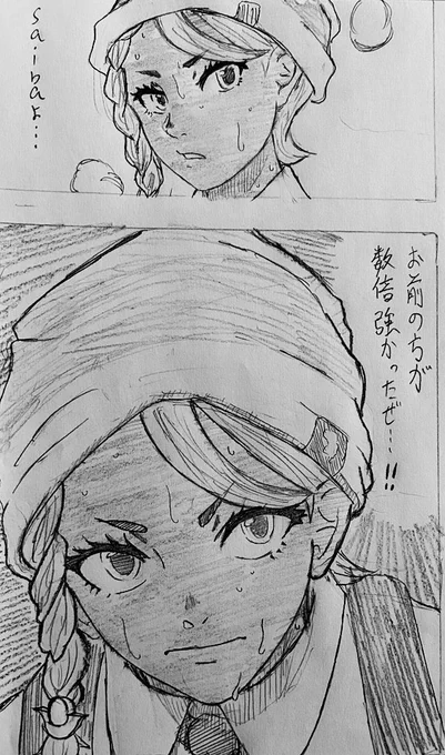 炎Pインファなら問題ないからってのそのそ近づいてきちゃダメでしょクレベースくん 