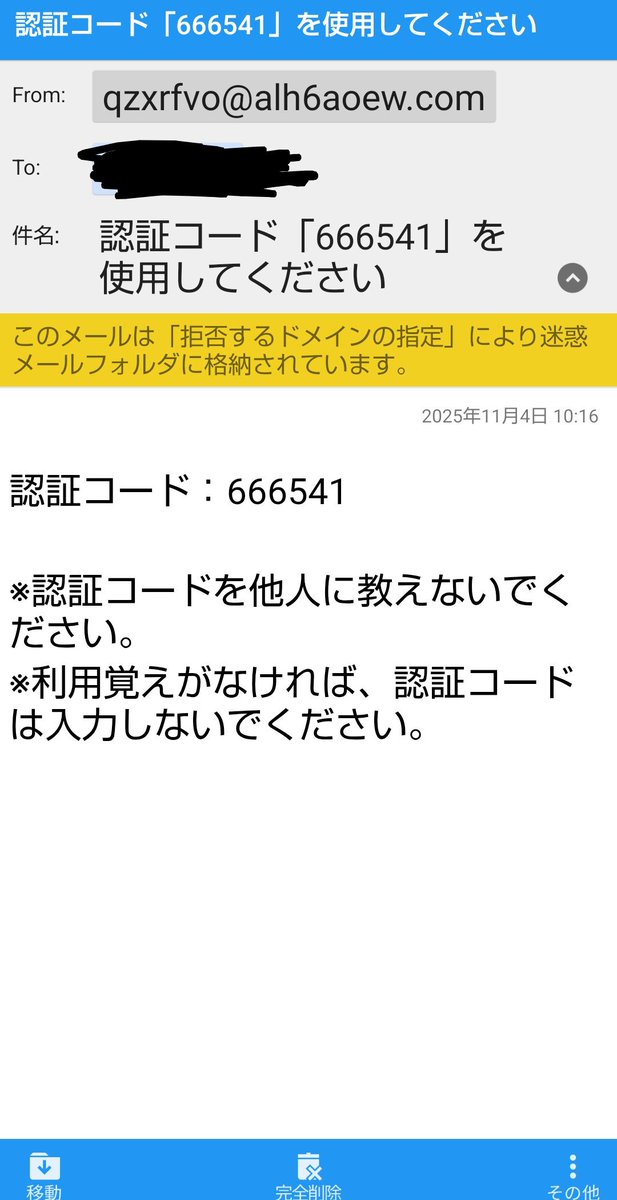 Kamo-7 (@ozcn351113656) / Posts / X