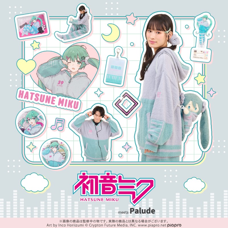 official_palude's tweet photo. ⌢⌢⌢⌢⌢⌢⌢⌢⌢⌢⌢⌢⌢⌢
初音ミク meets Palude⋆⁺♬
⌣⌣⌣⌣⌣⌣⌣⌣⌣⌣⌣⌣⌣⌣

おうち時間にぴったりのルームウェアから、ライブにも連れていける2WAYふかもこぐるみバッグまで♪