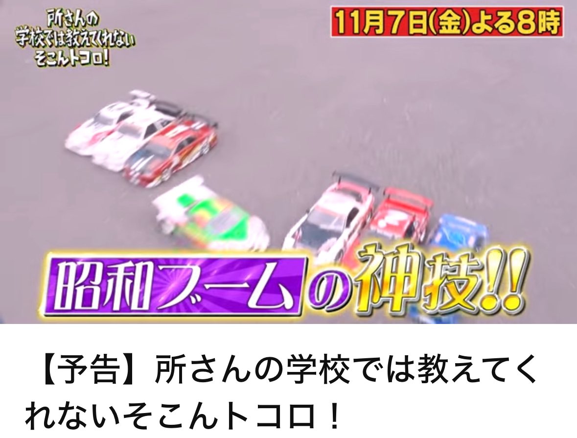 tom (@tanaka_oji) / Posts / X