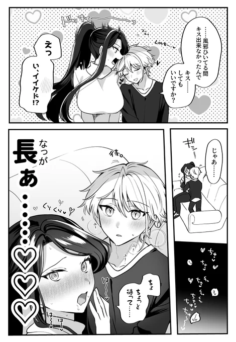 甘え🐶 