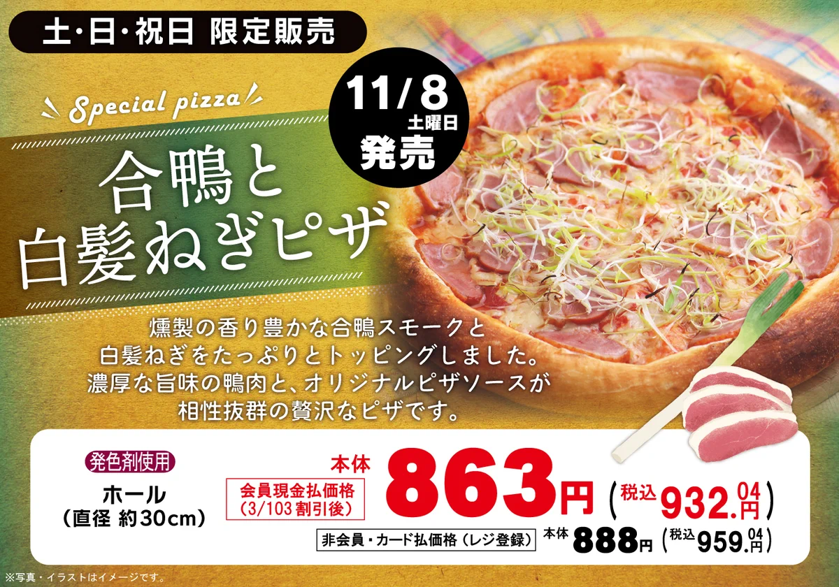 【最終お値下げ】サノバチーズ チェック オーバーコート フレディ・カラスコ G44jH3jaUAAUpW2?format=webp&