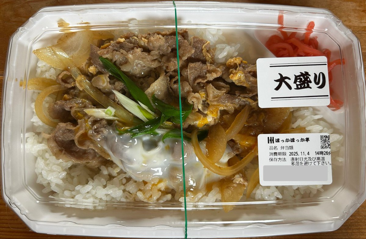 今日のランチは牛とじ(大盛り)