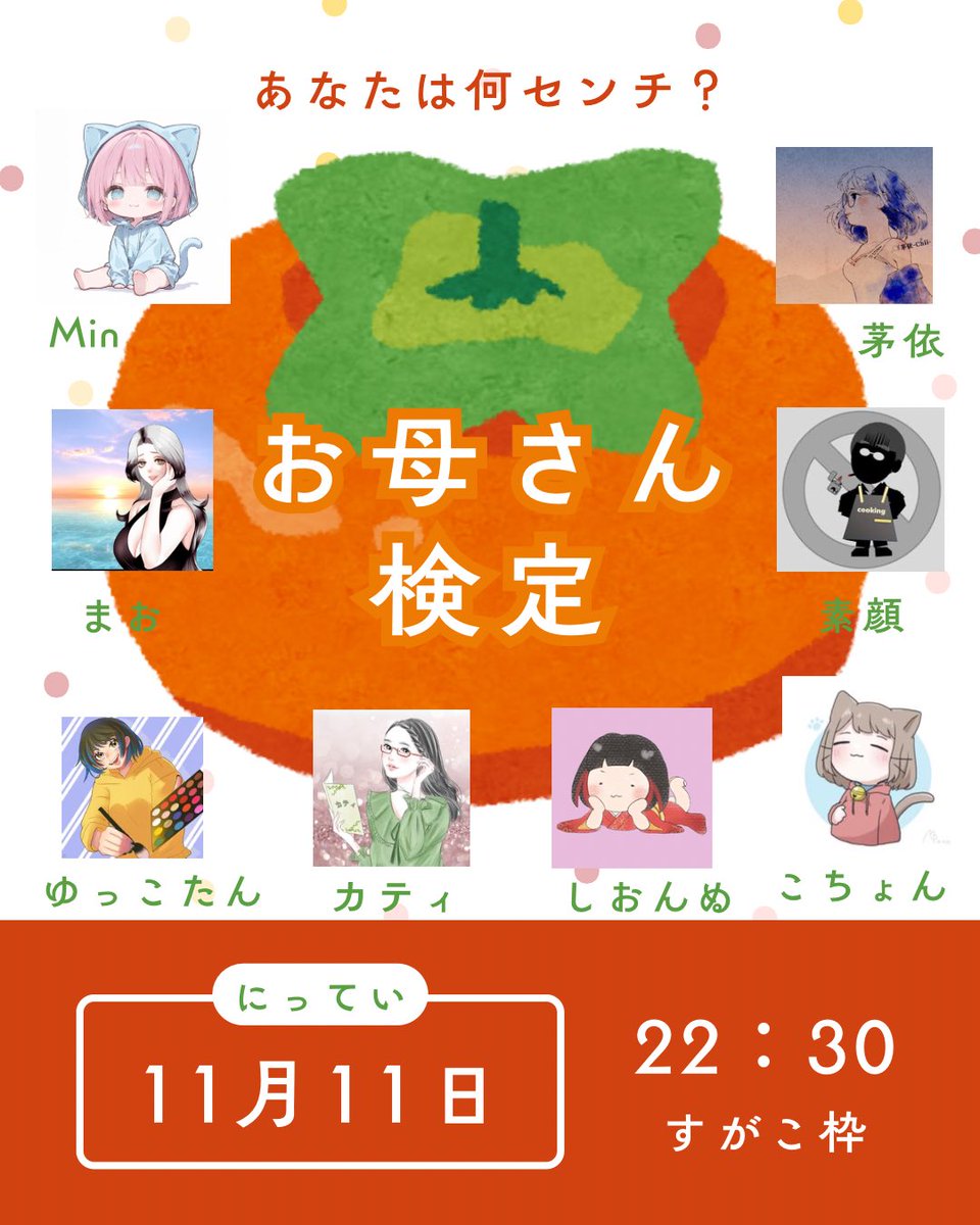 もこ様♡ありがとうございます♡ すがこ(ともちん) on X